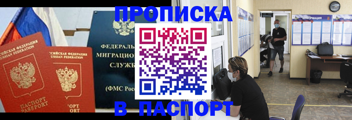 регистрация для дет. сада в Моздоке