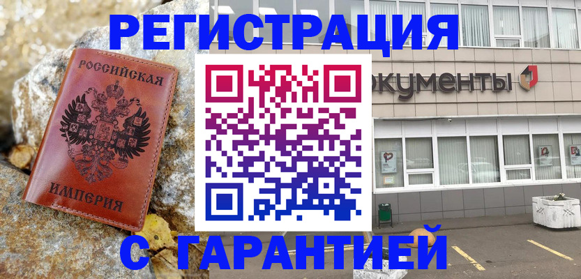 форма 3 в Моздоке