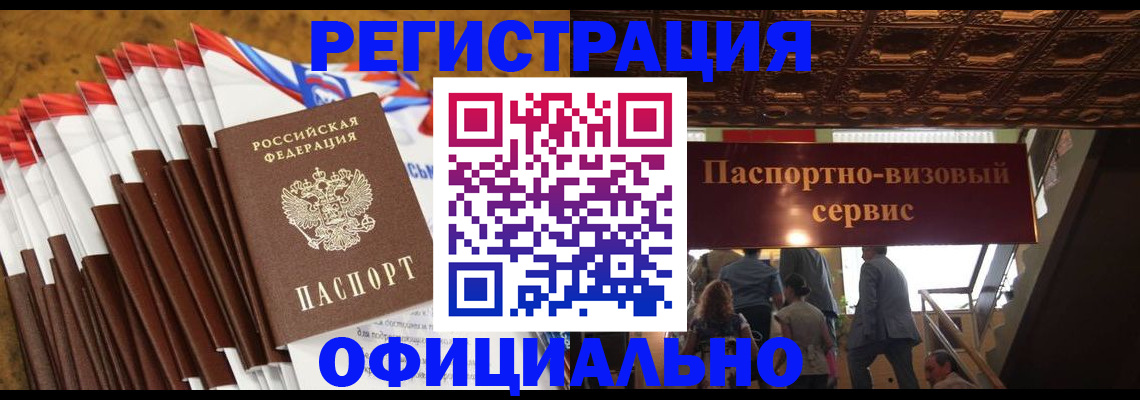 пропишу в квартире в Моздоке